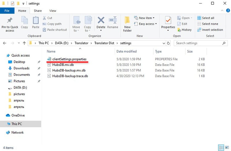 ajax translator