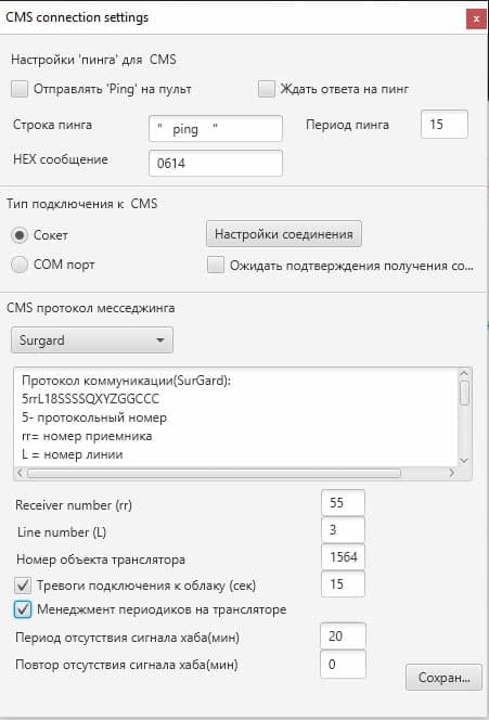 ajax disable test messages