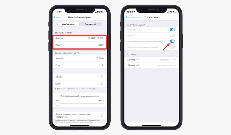 ajax translator