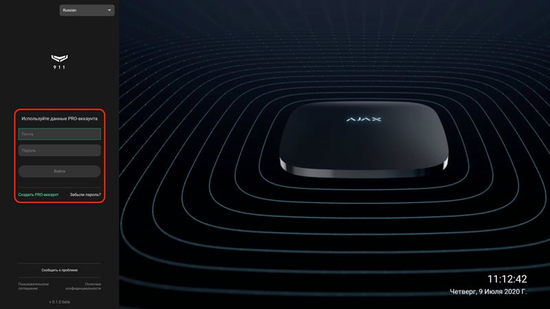 ajax 911