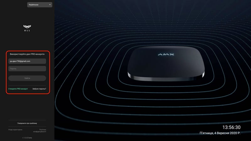 ajax 911