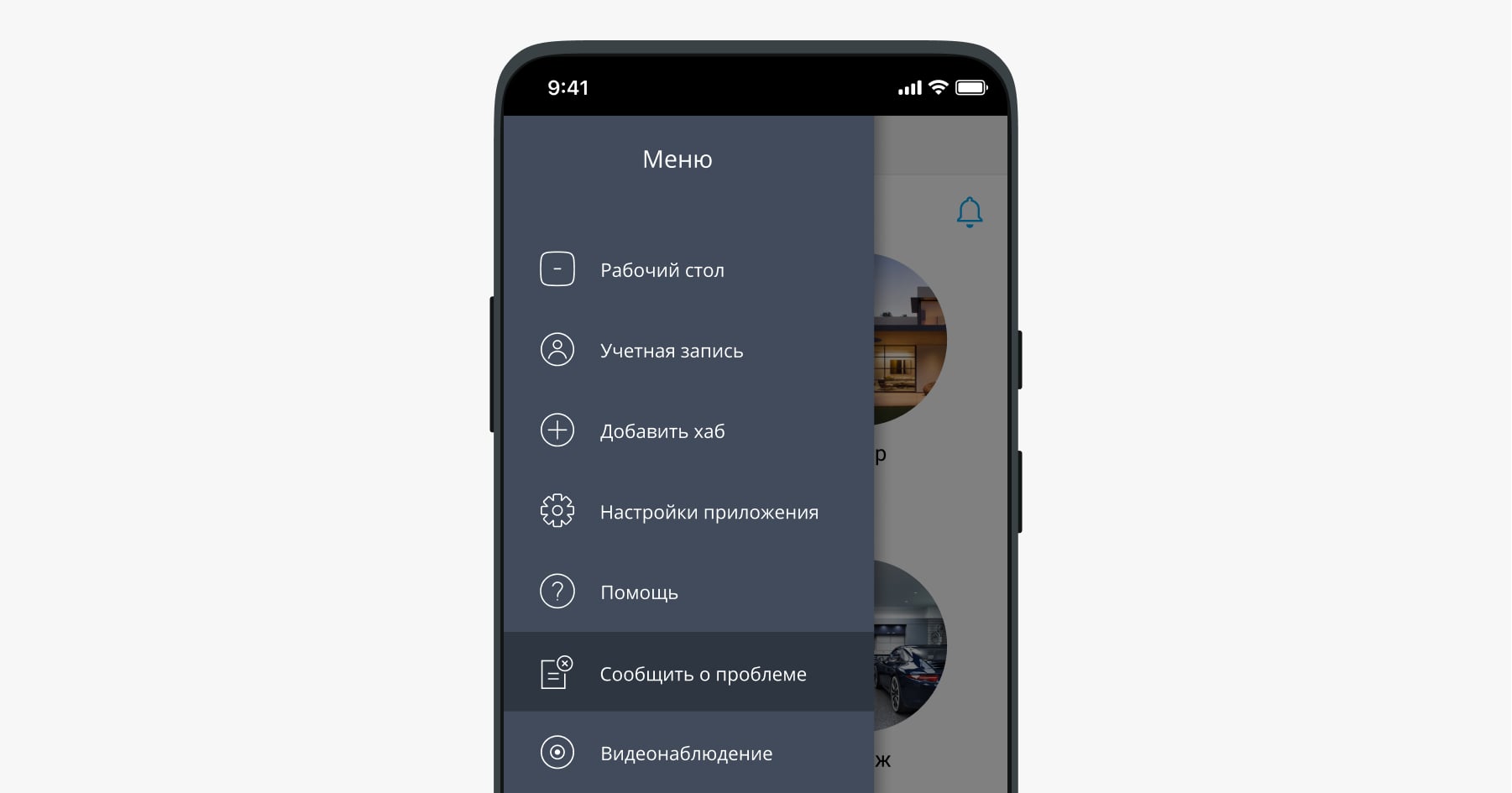 android