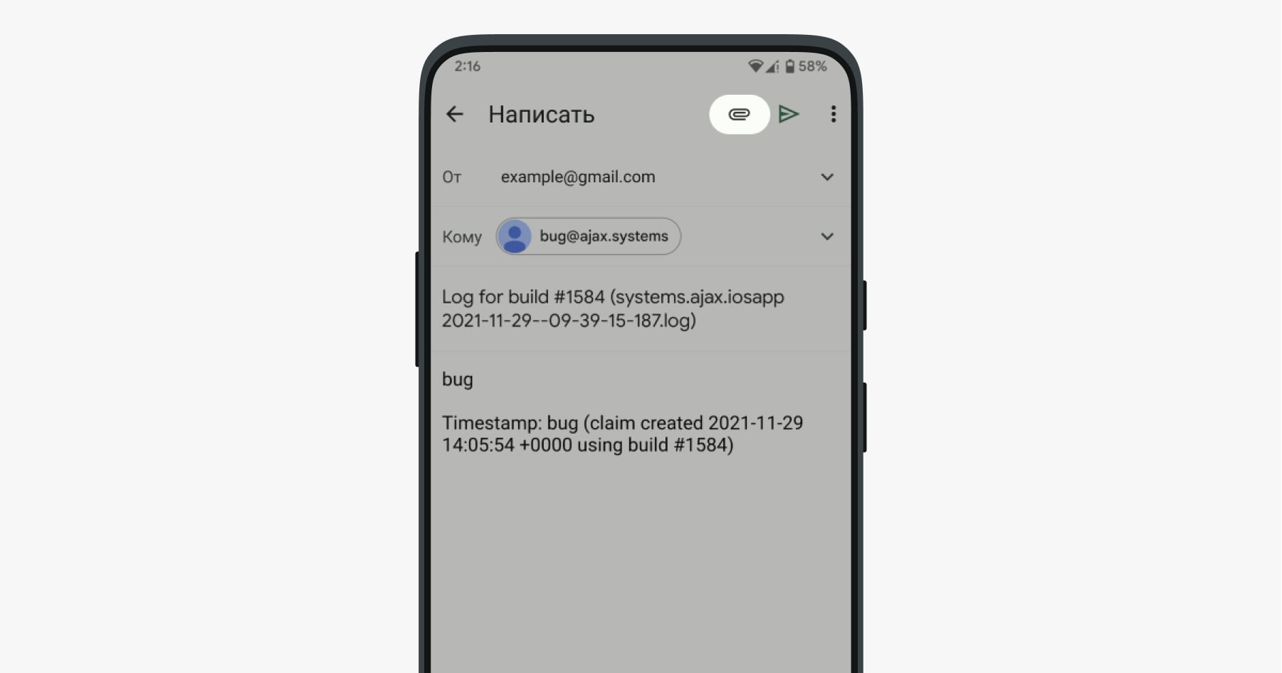 android