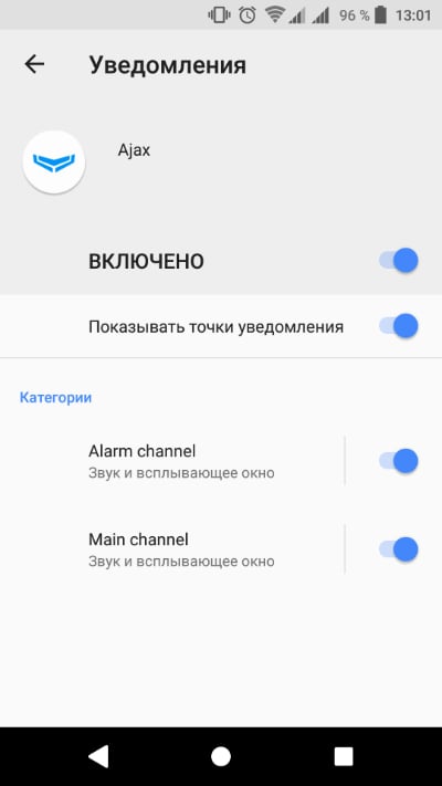 ajax android settings