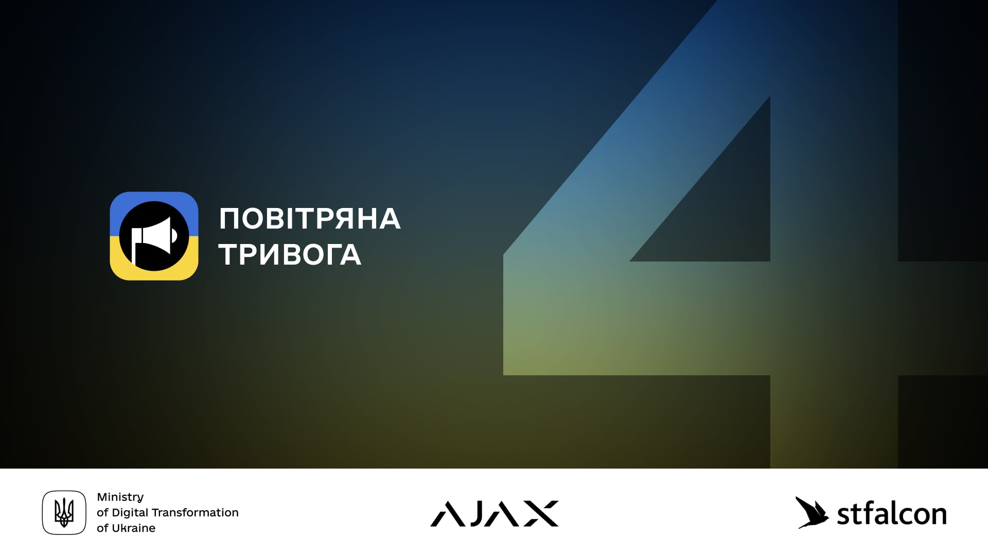 Fourth anniversary of the Air Alert app: over 46 million downloads and 6.7 million users