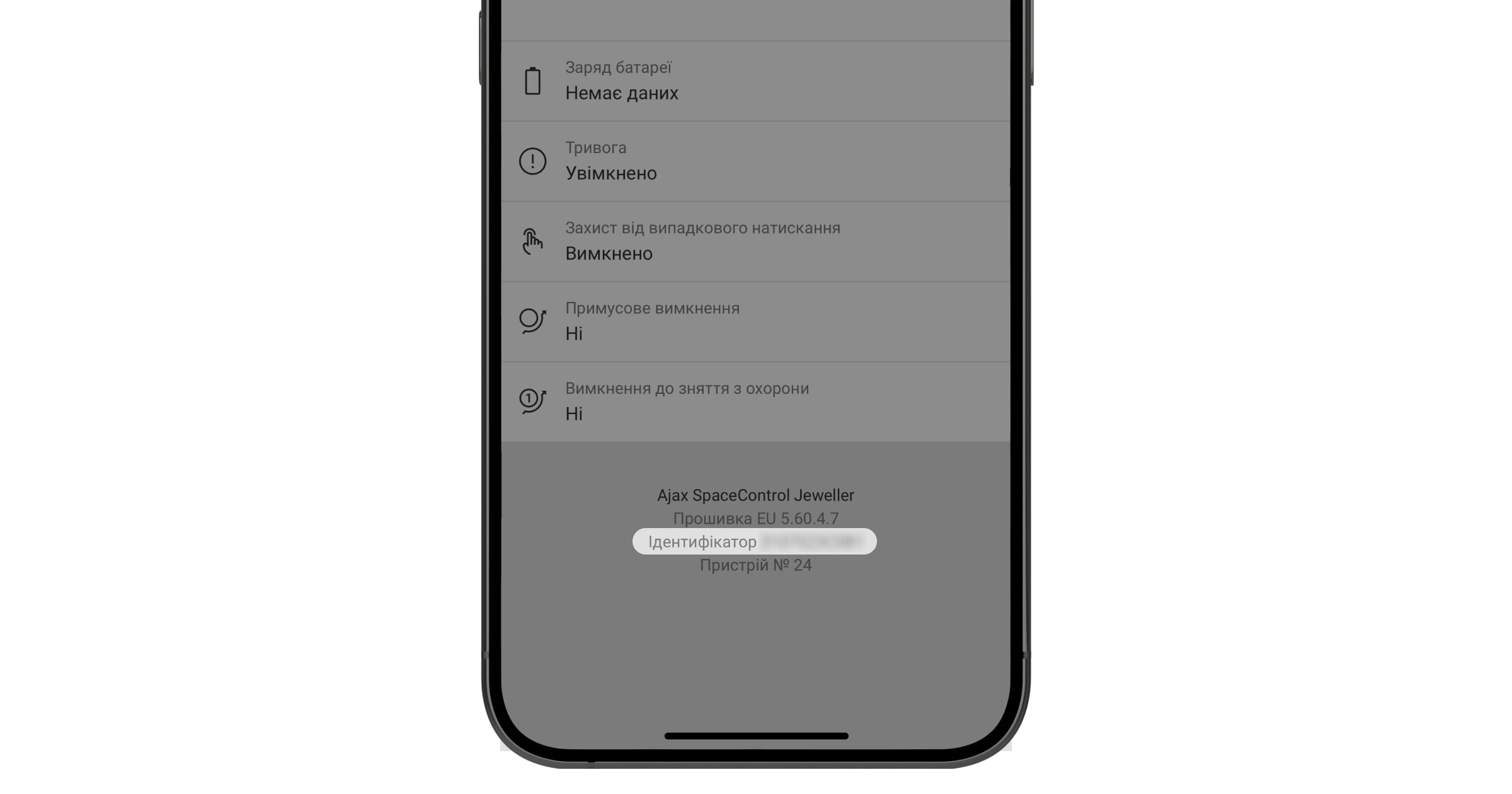 Ajax apps