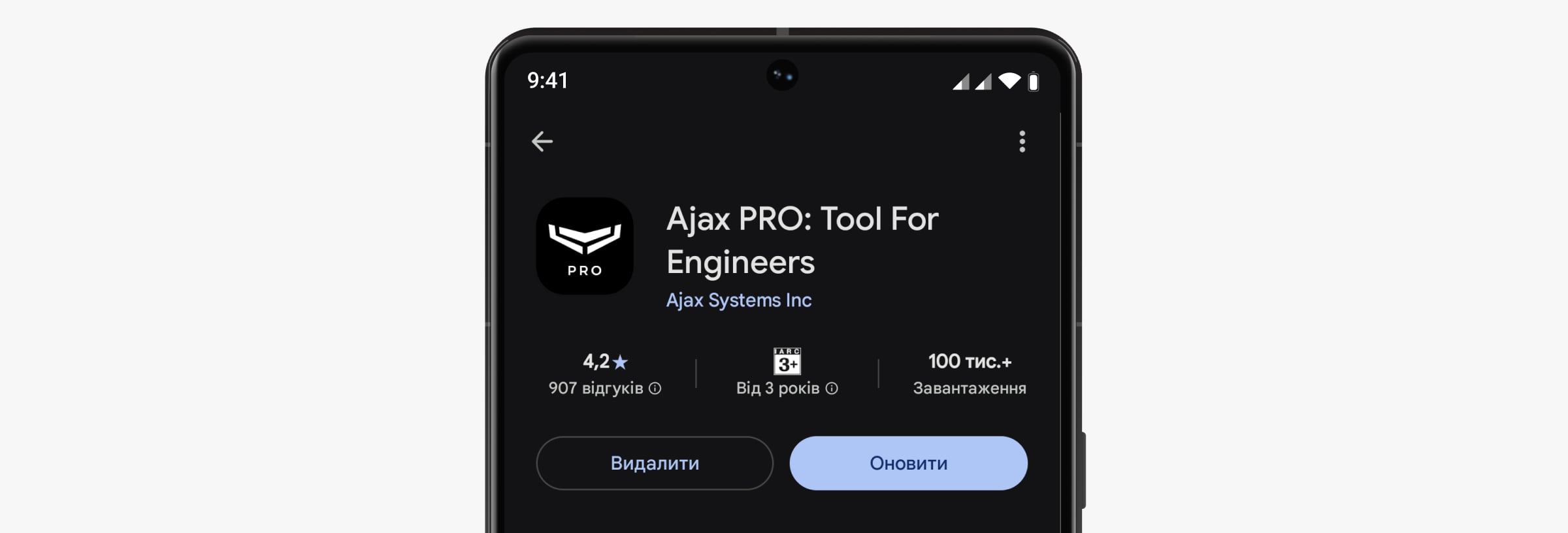Ajax pro update app
