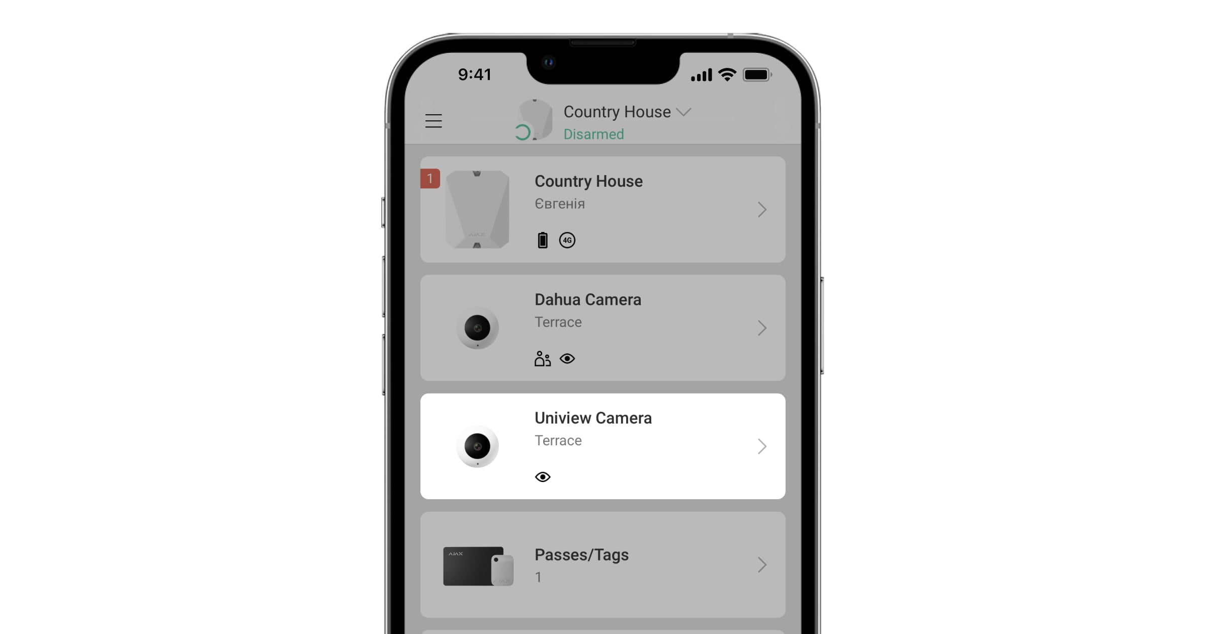 ajax uniview integration