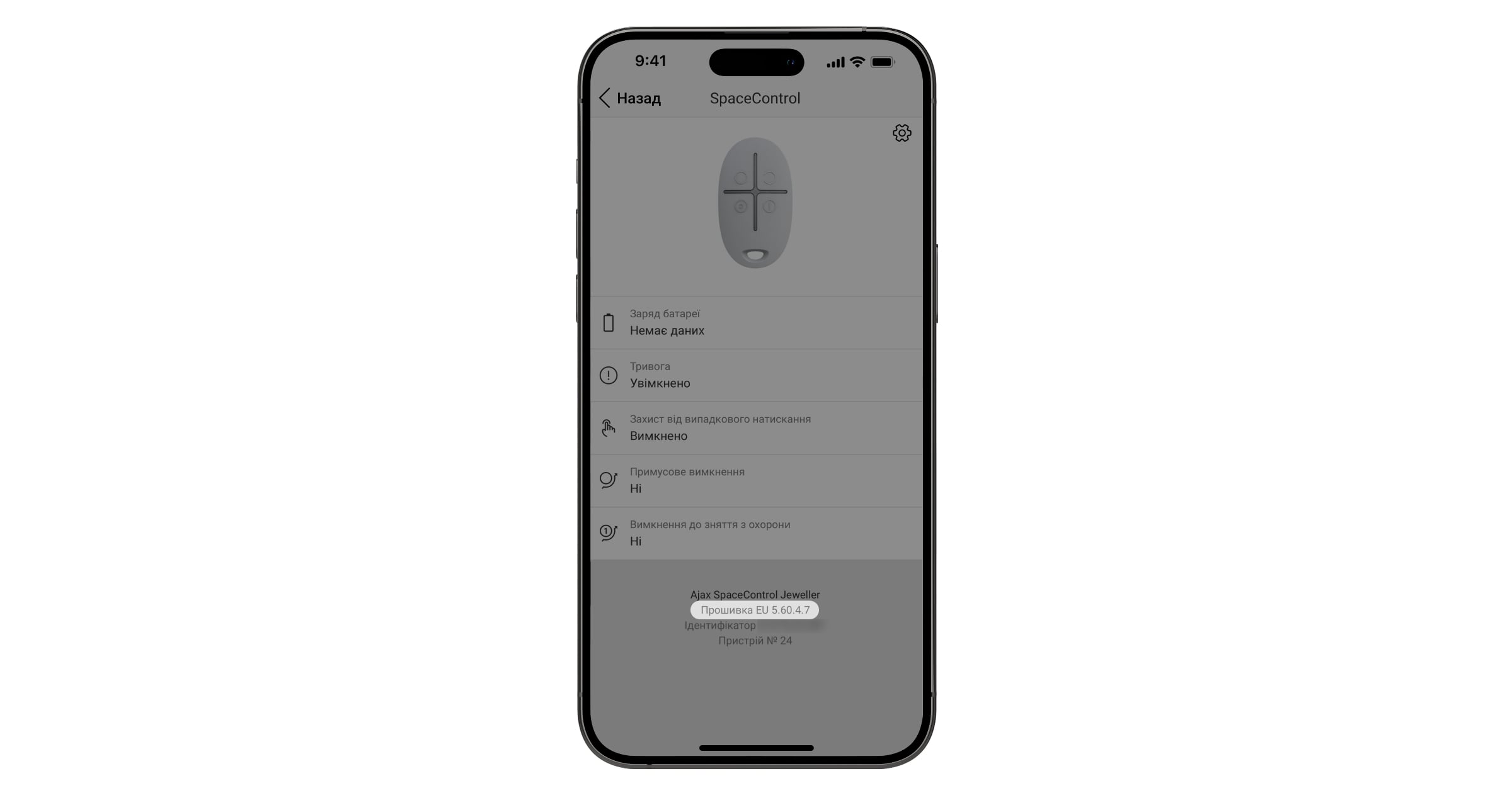 Ajax apps