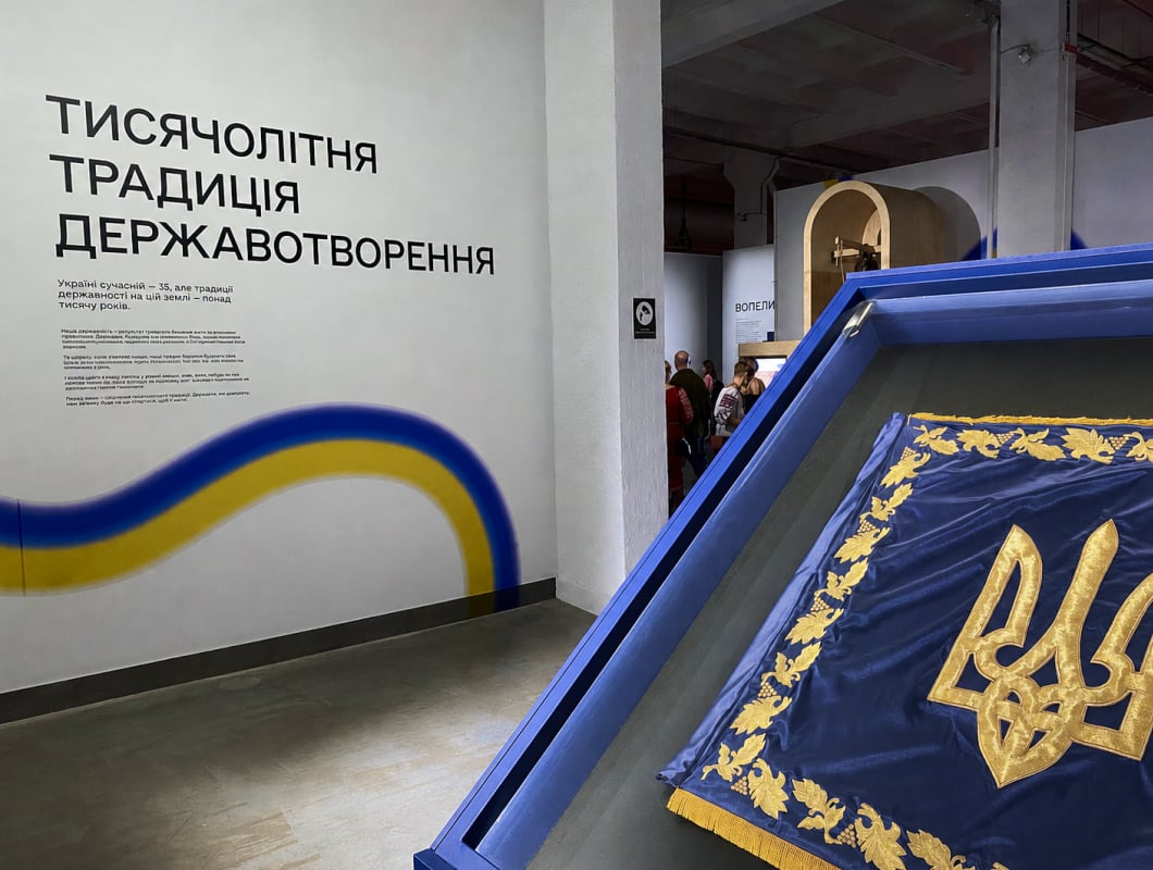 Ukraine WOW