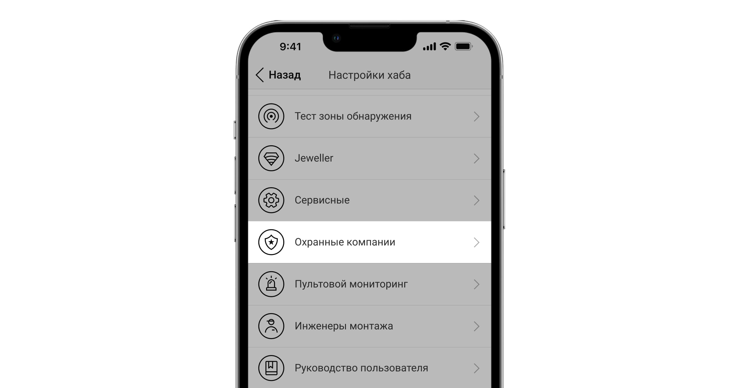 aja хаб