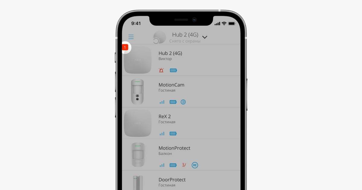 ajax hub 2 4g
