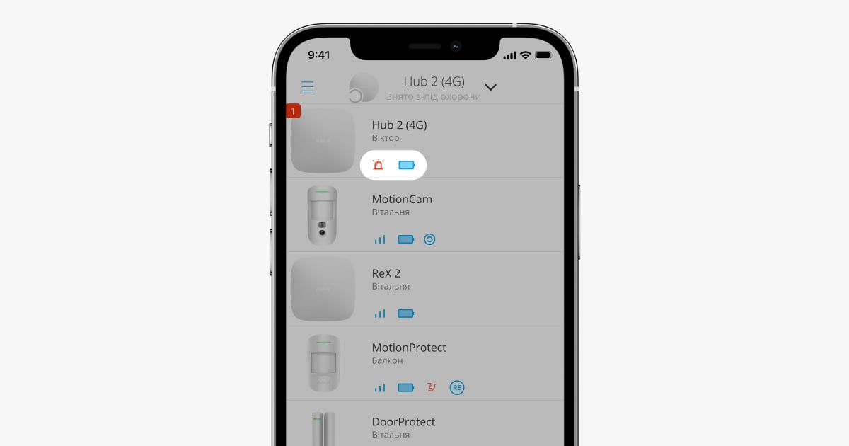 ajax hub 2 4g