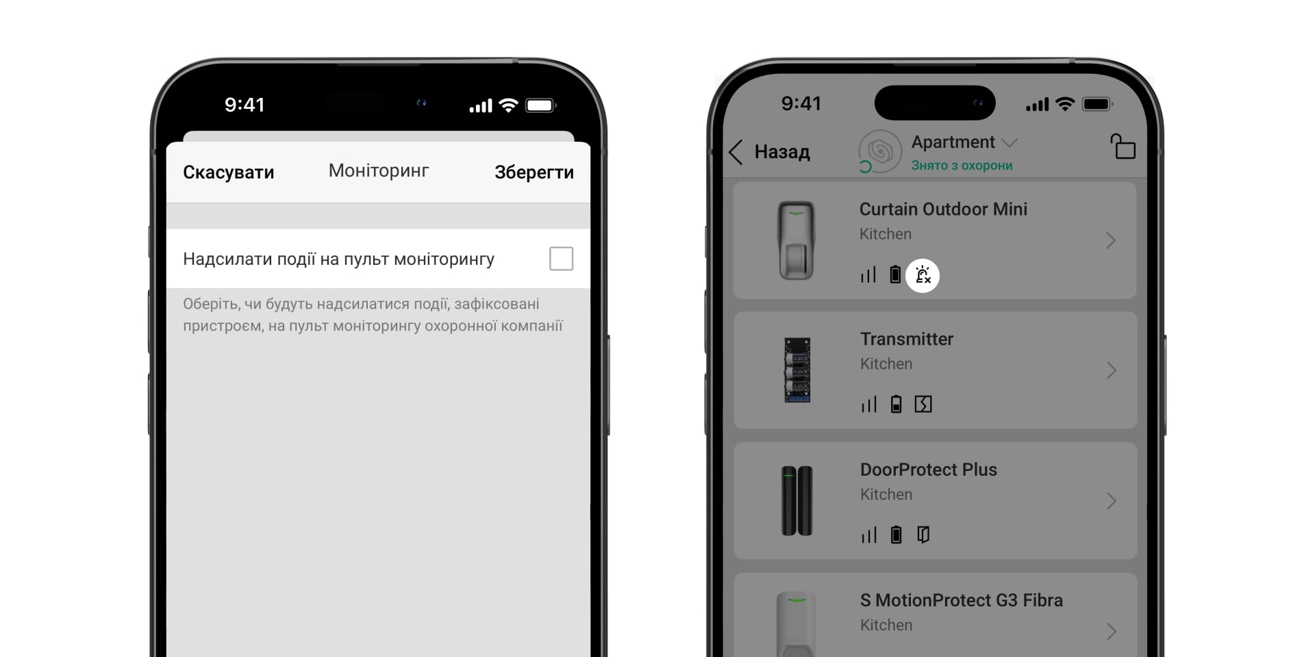 Disabling event delivery from Ajax WaterStop