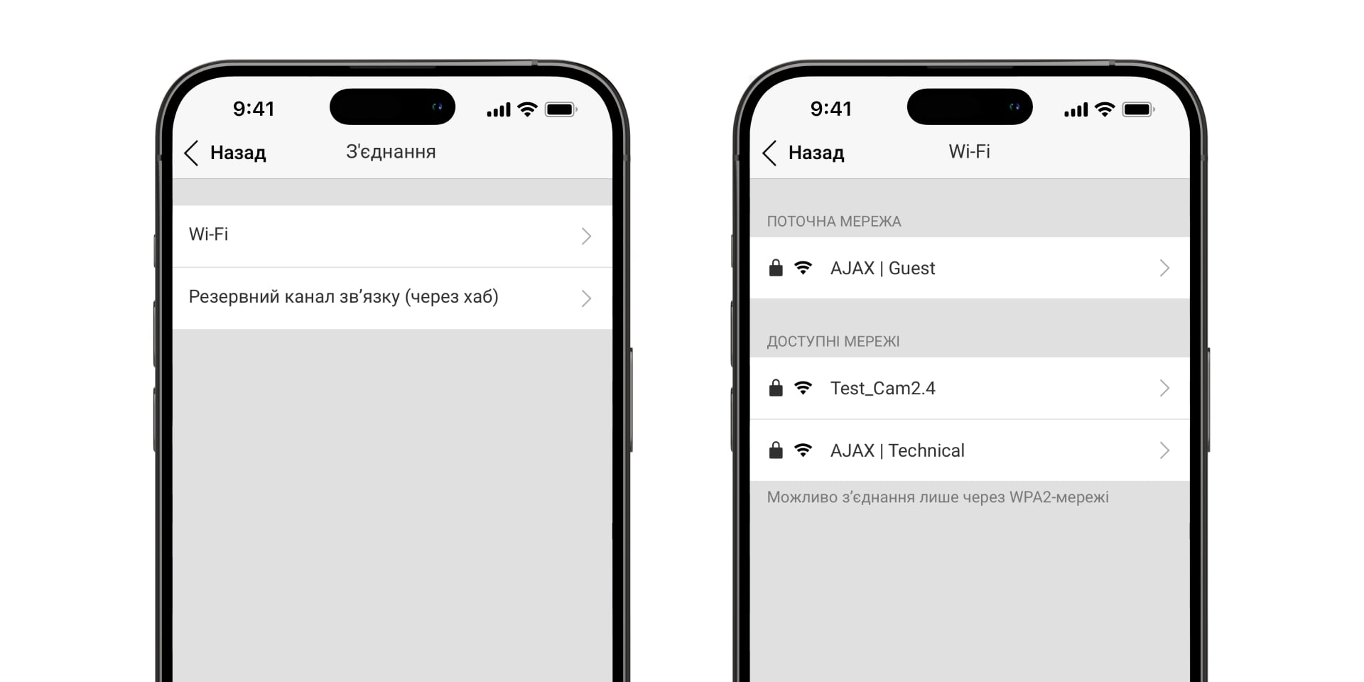 Remote Wi-Fi configuration for DoorBell/IndoorCam