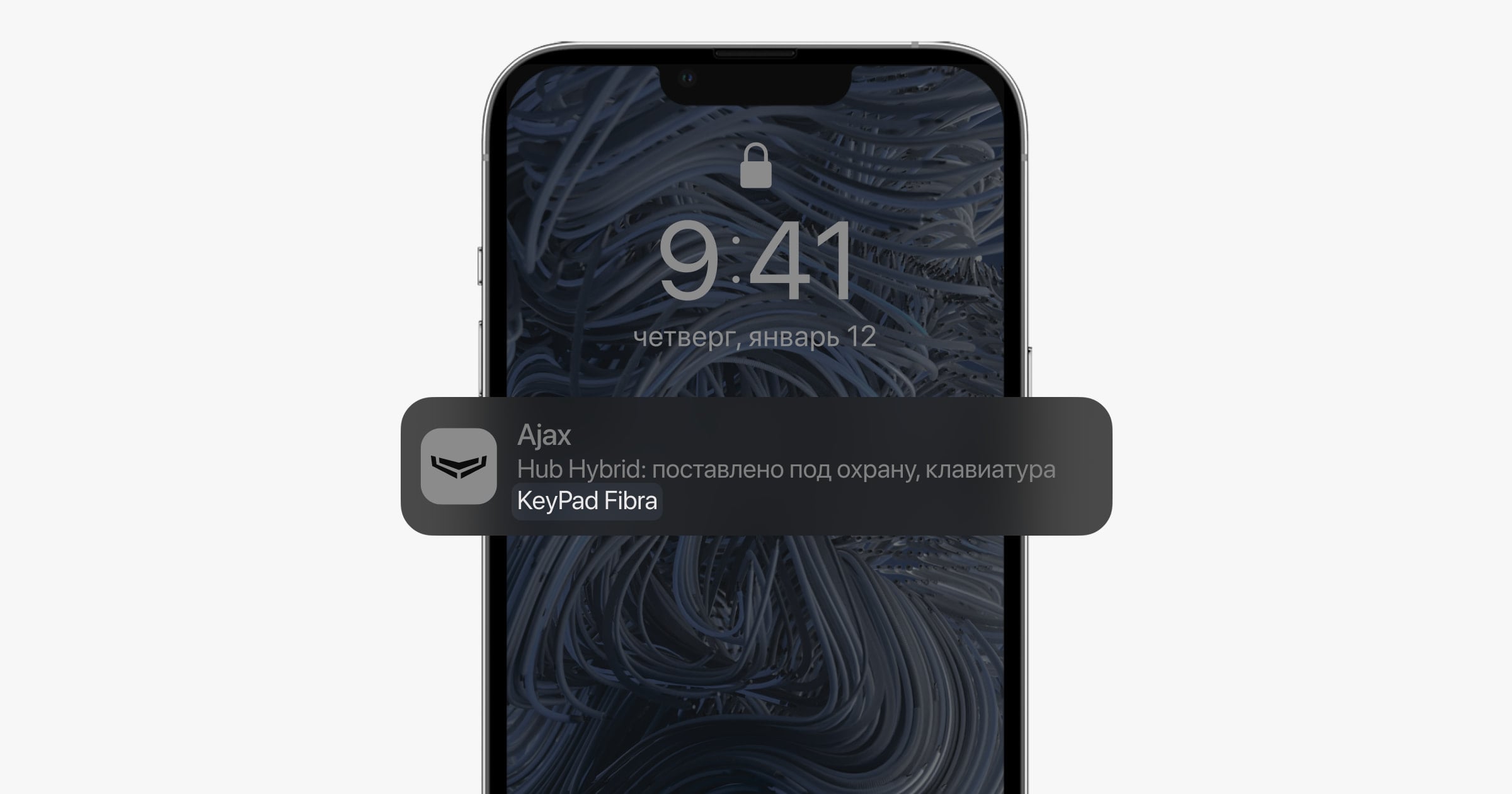 ajax Superior KeyPad Fibra