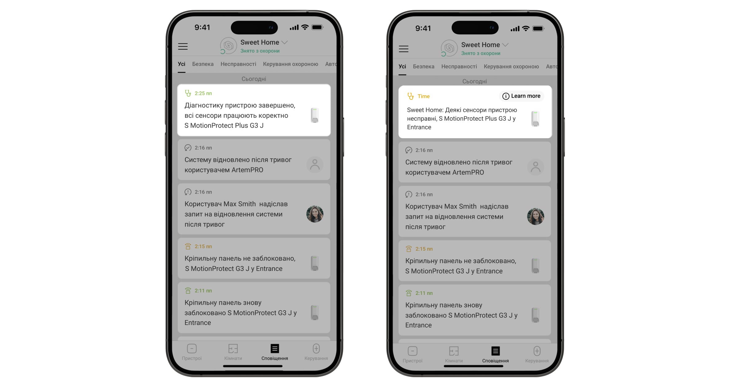 Device self-test