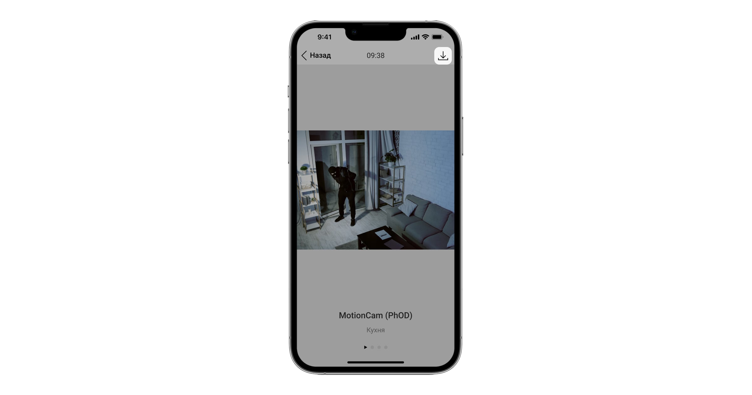 ajax motioncam phod