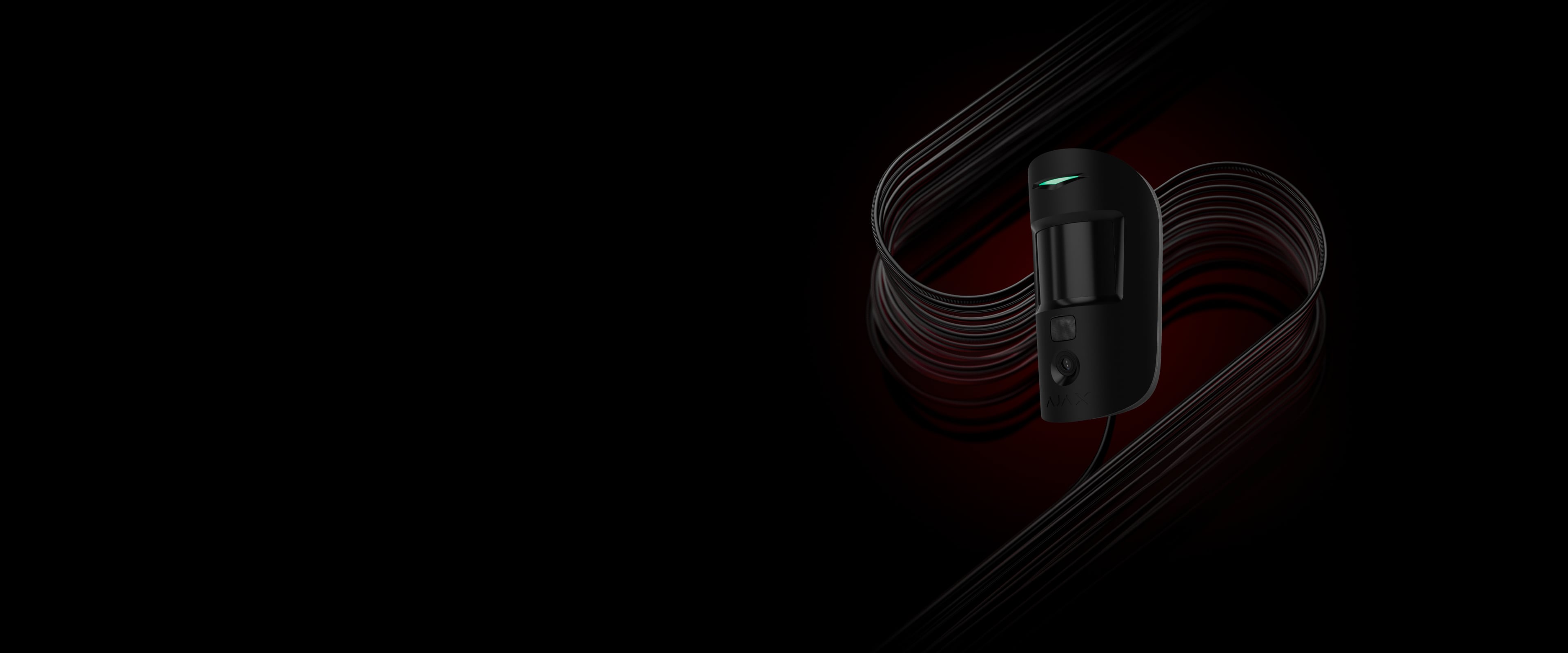 Superior MotionCam Fibra