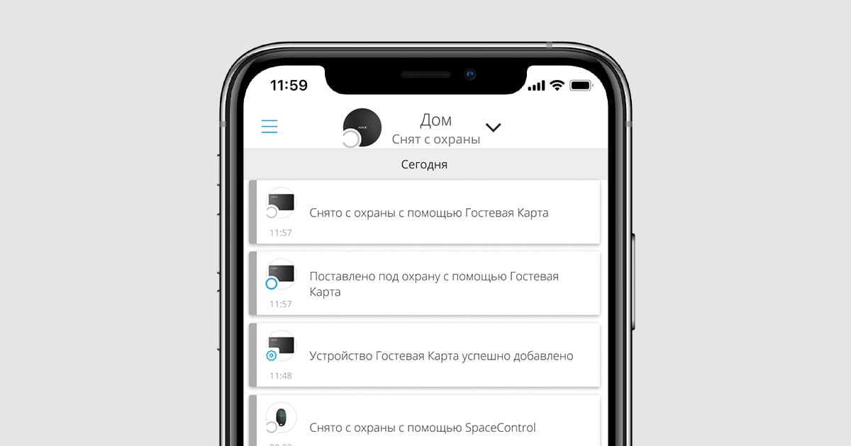 ajax access devices tag pass