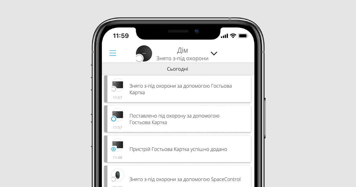 ajax access devices tag pass