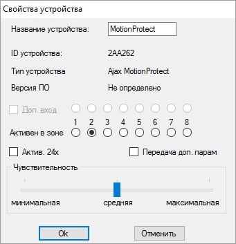 ajax ocbridge plus
