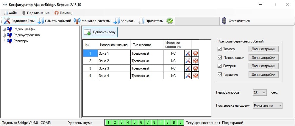 ajax ocbridge plus