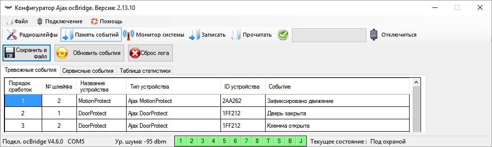 ajax ocbridge plus