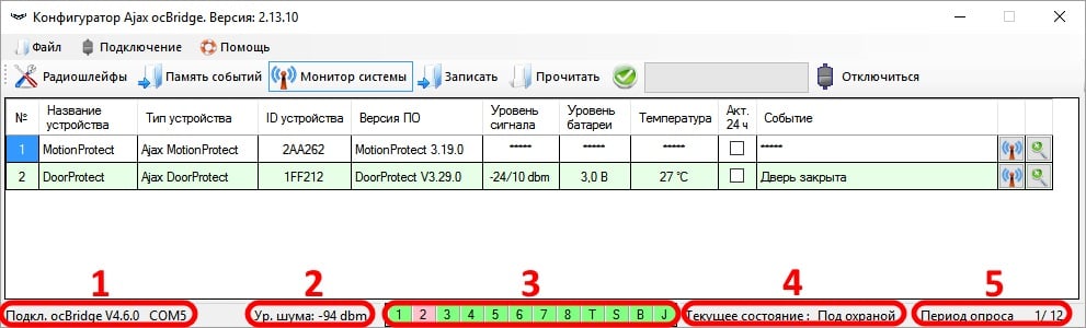 ajax ocbridge plus