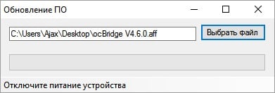 ajax ocbridge plus