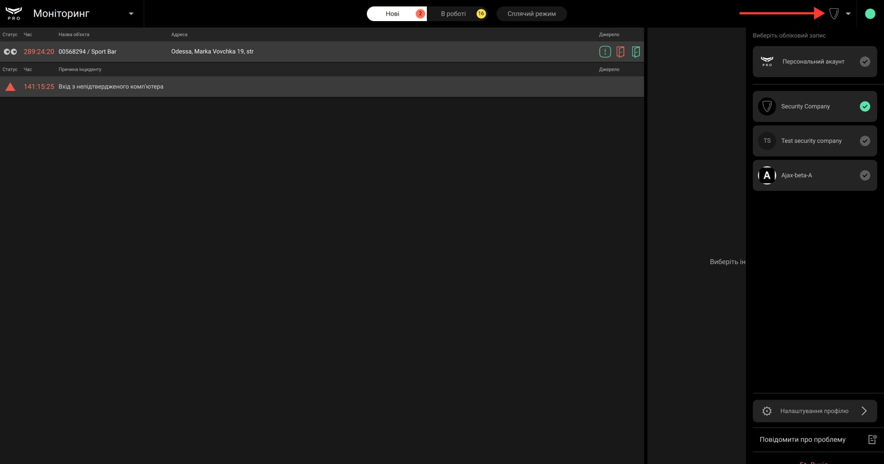 pro_desktop_problem