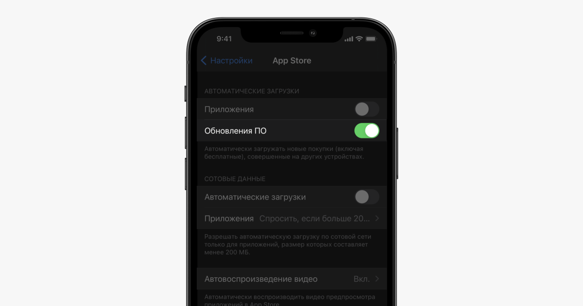 обновить приложение ajax pro