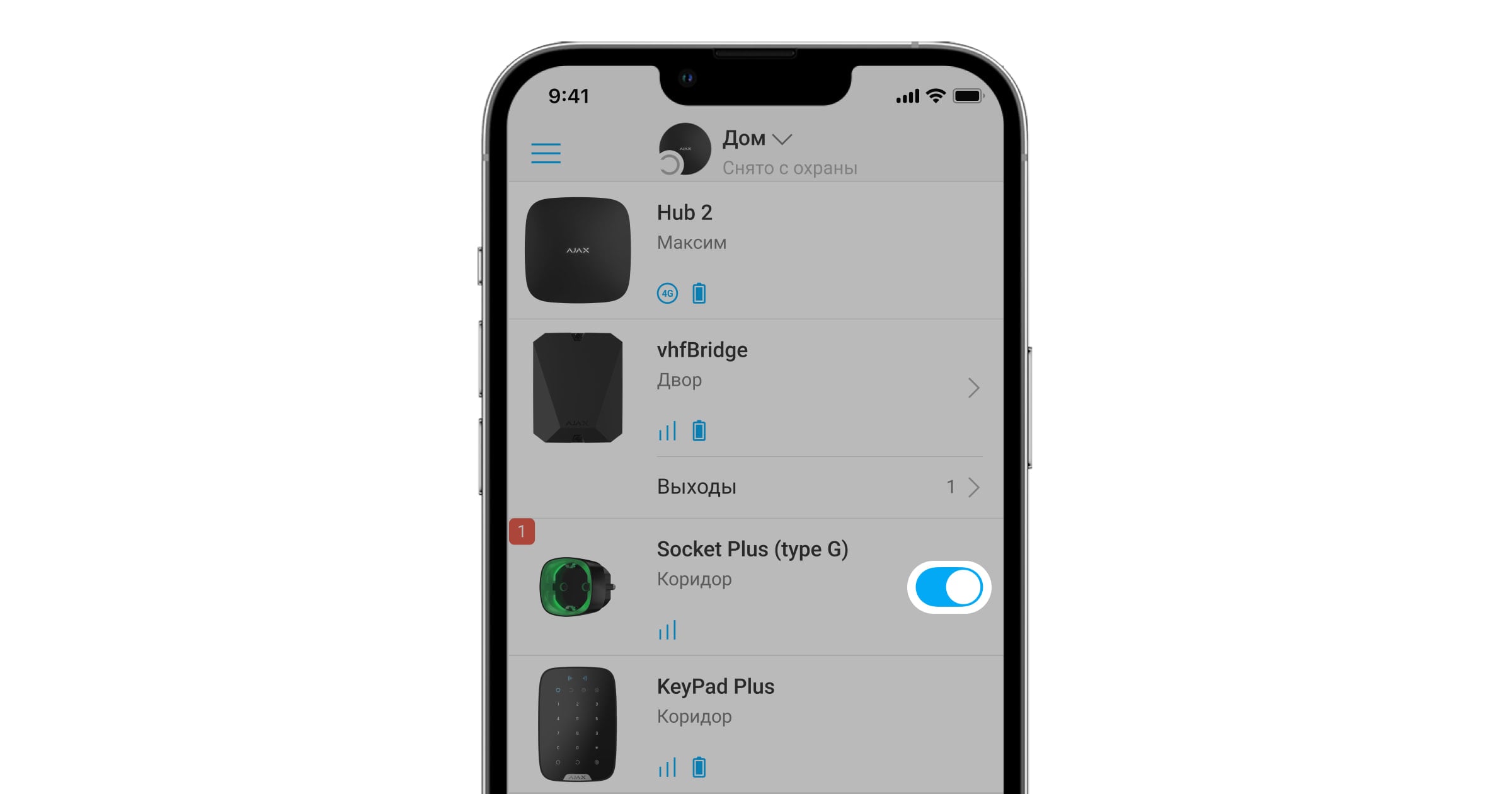 ajax socket plus type g