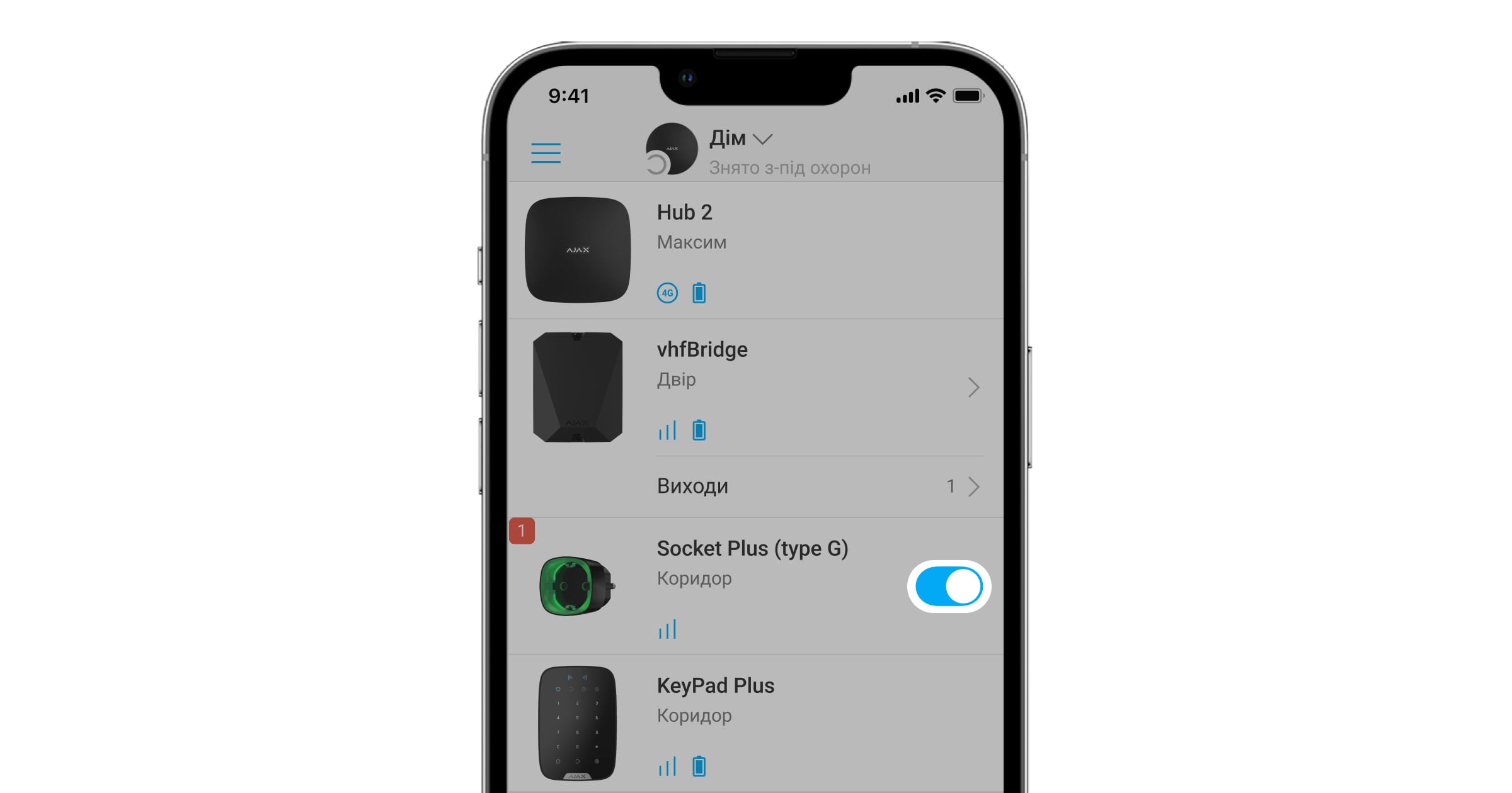 ajax socket plus type g