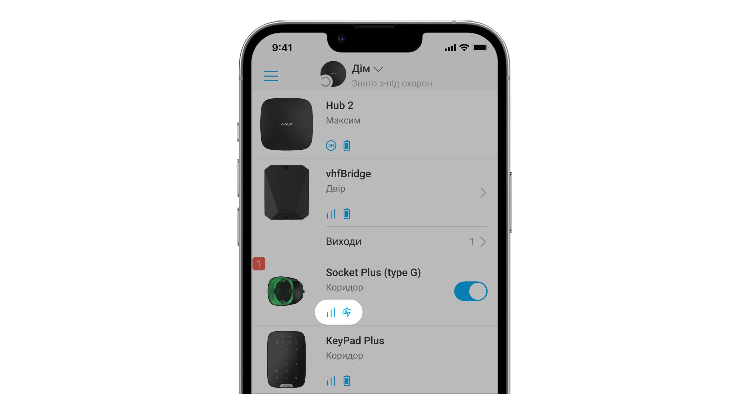 ajax socket plus type g