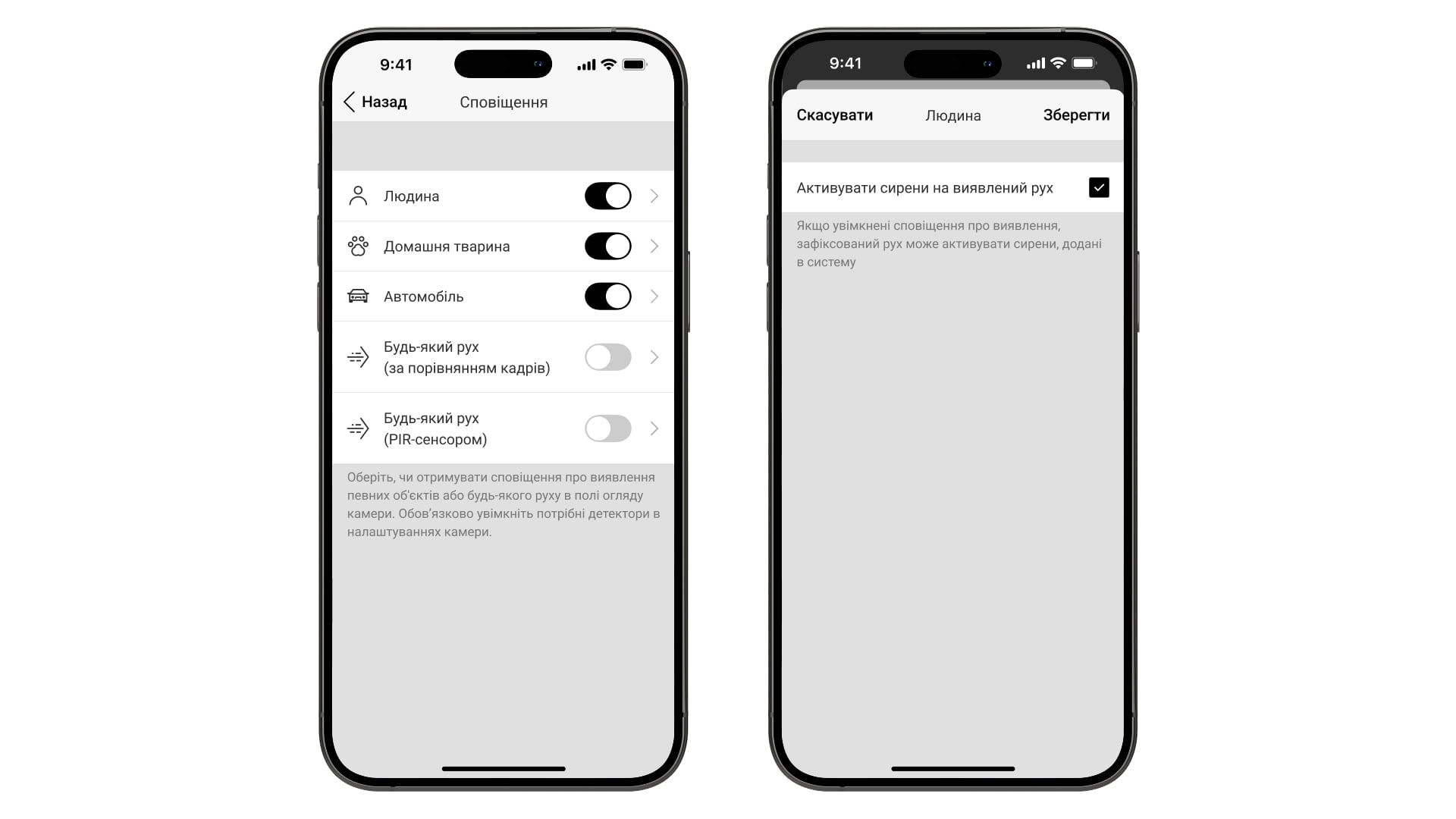 notif-settings
