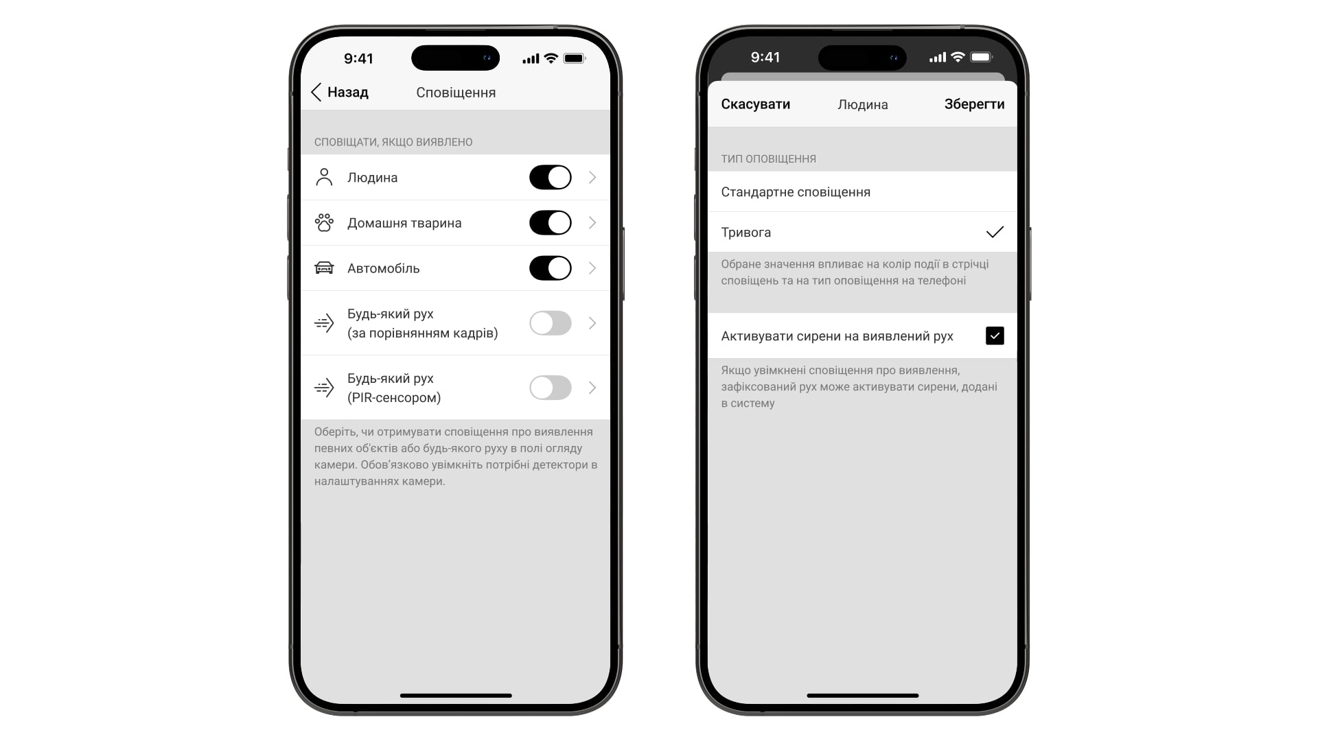 notif-settings