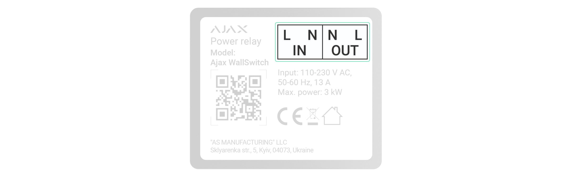 ajax wallswitch
