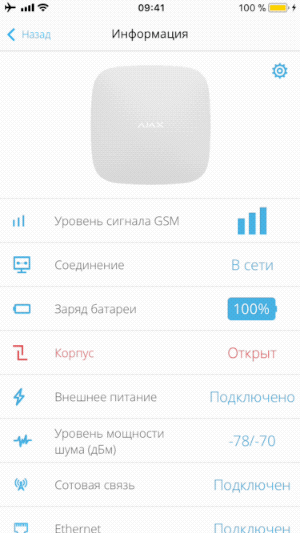 ajax pro app - add user