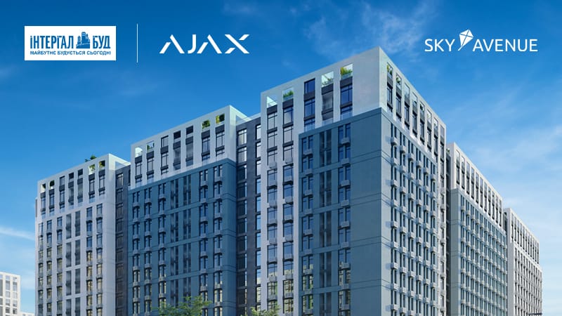 Ajax защитит тысячи новых квартир «Інтергал-Буд»