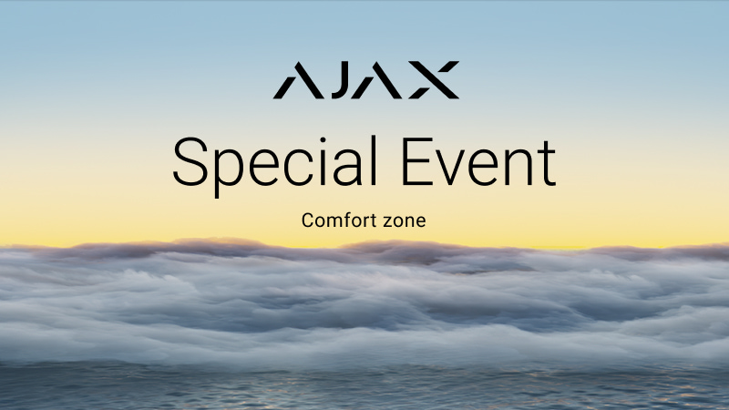 Ajax Special Event: Зона комфорта